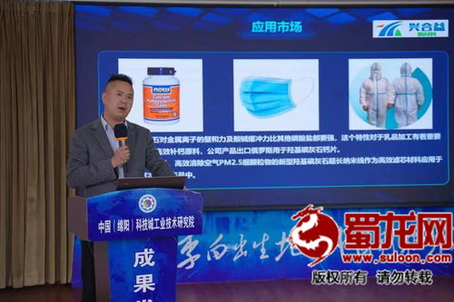 工研院发布新型环保防腐材料，助力我市科技成果转化与产业升级